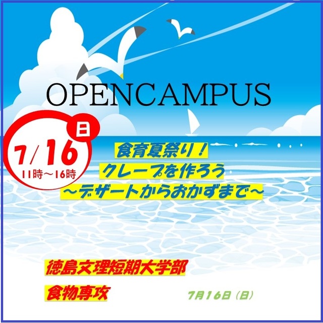 おさそい