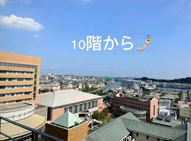 10階から