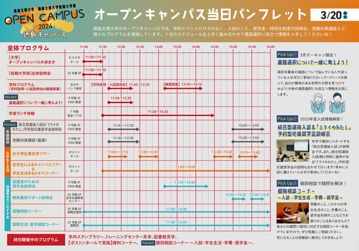 スクリーンショット (29)