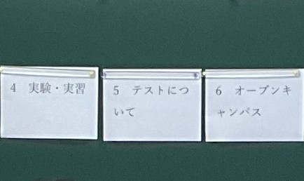 課題2
