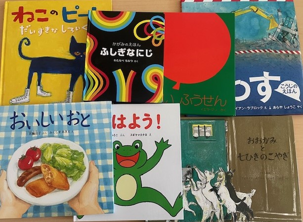 絵本