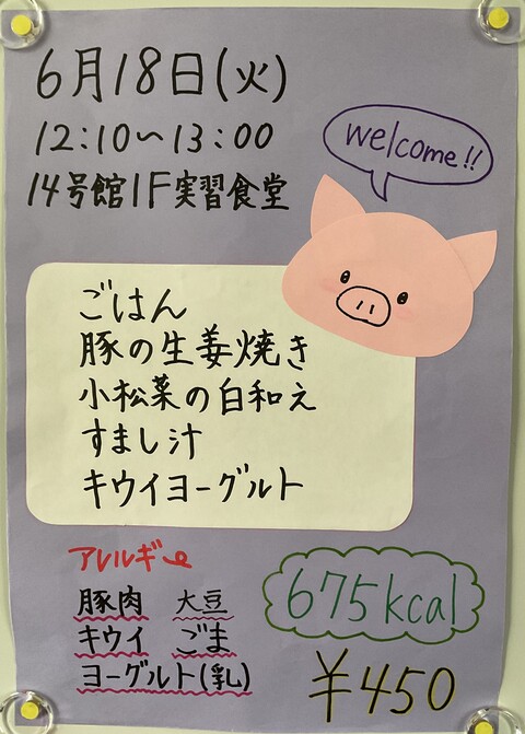 ポスター