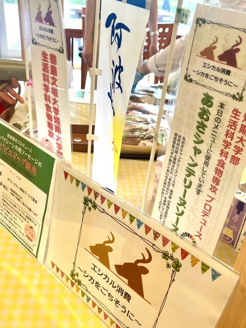  ④