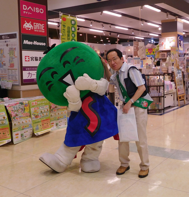 すだちくん