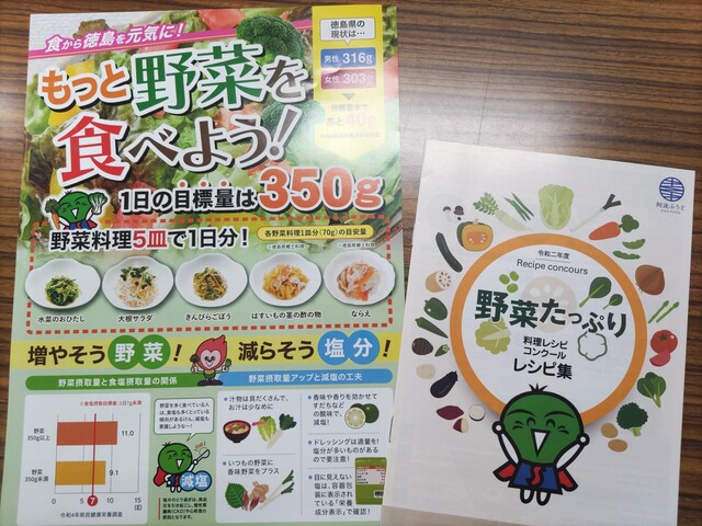 ちらし