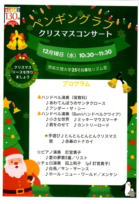 プログラム