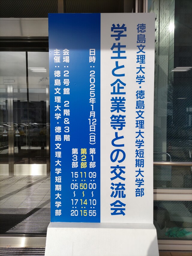 看板2