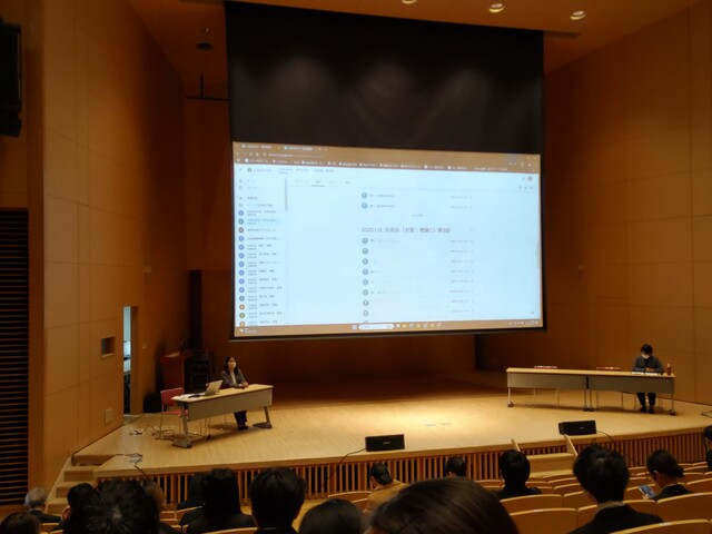 全体会