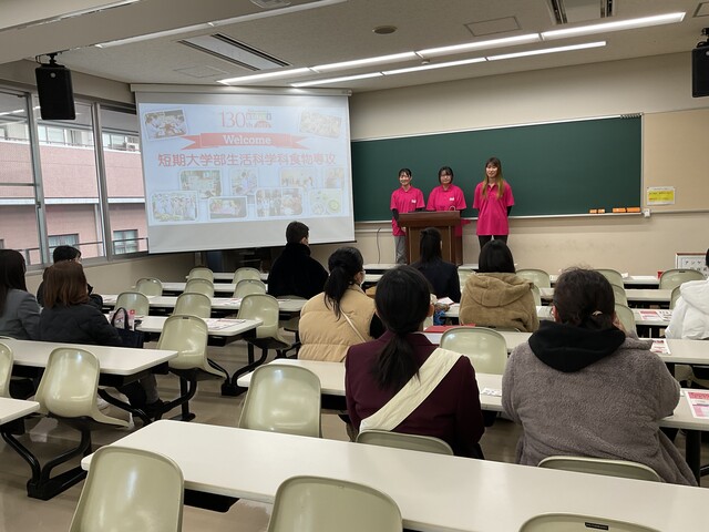 学生