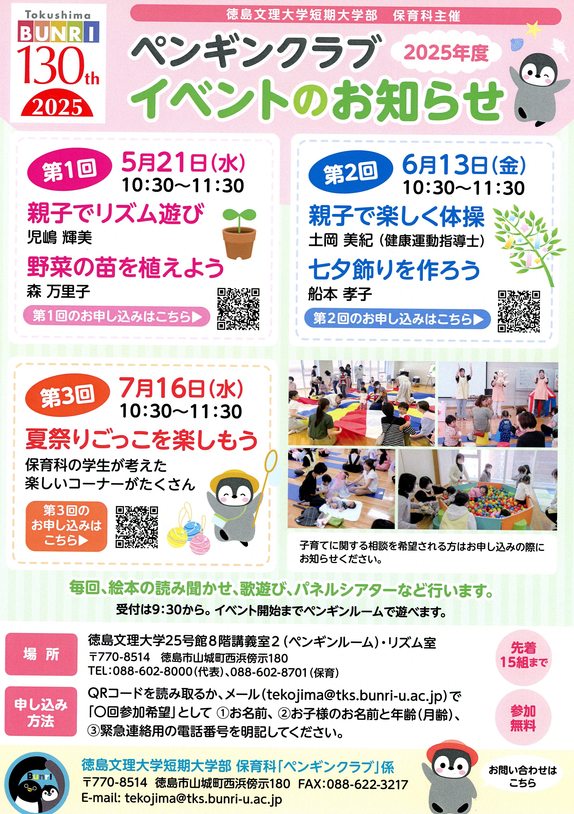 チラシ