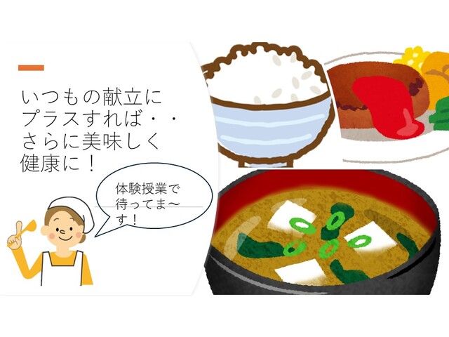 スライド5