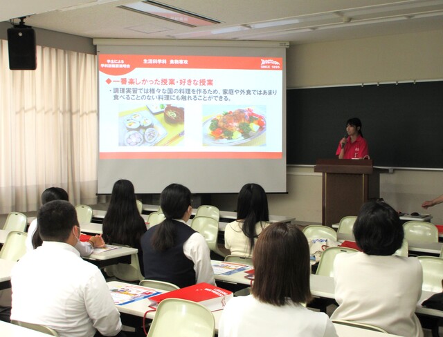 学生　説明