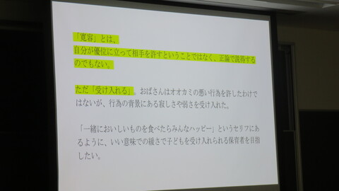 IMG_4192 スライド