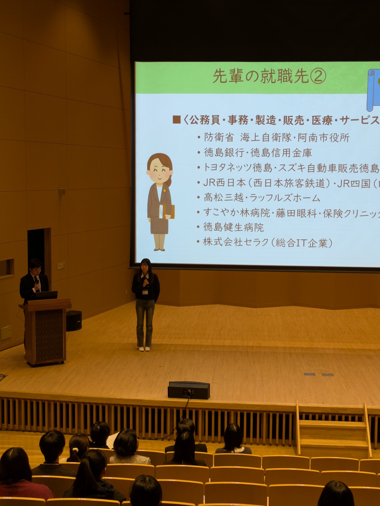 PXL_20260207_012353211