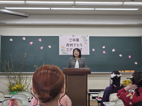 学科長お祝い