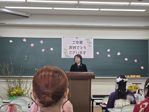 学部長お祝い