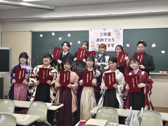 学科全体