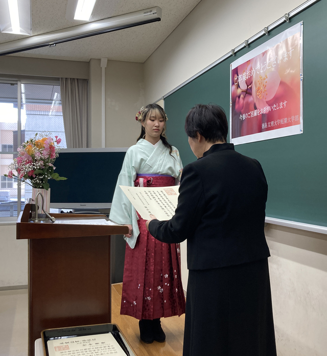 5卒業証書1