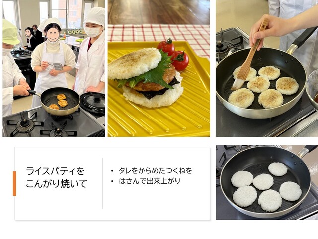 スライド4 4