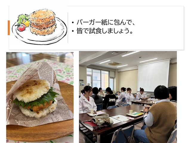 スライド5 5
