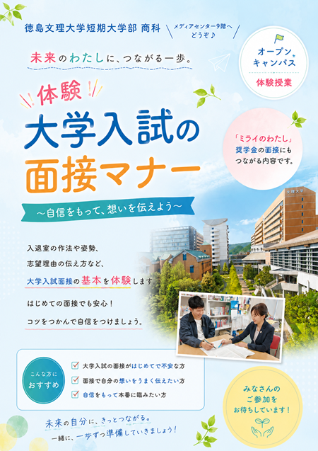1チラシ 1