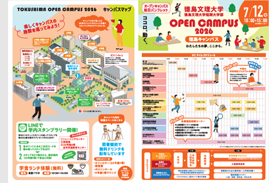 スクリーンショット 2026-07-01 171609 2