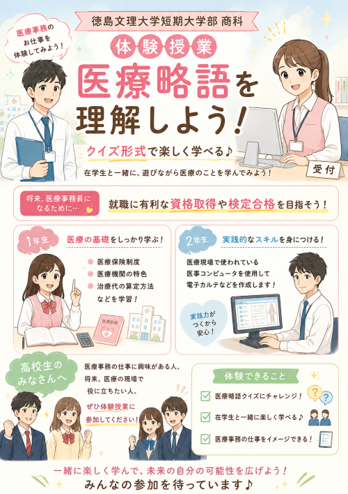 チラシ1 1