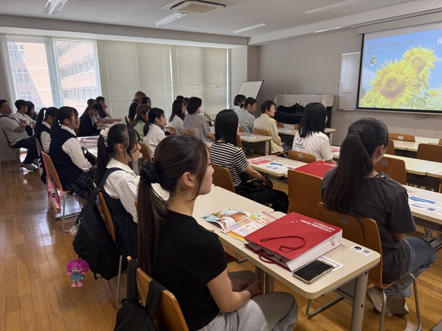 学科説明