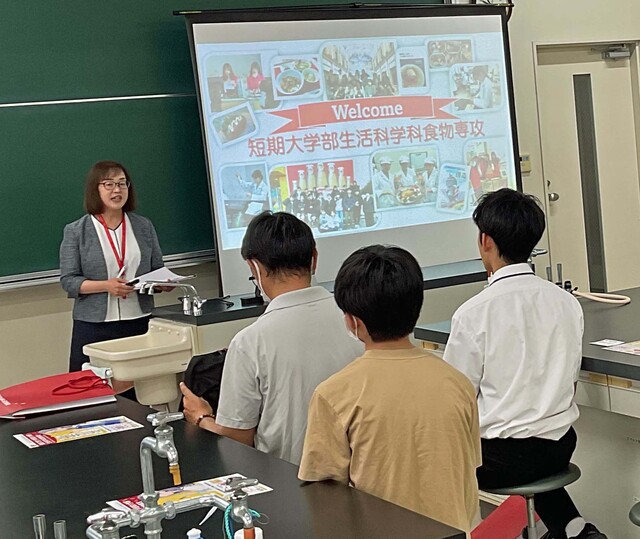 1学科紹介