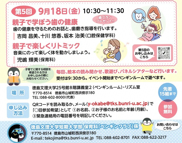 ちらし