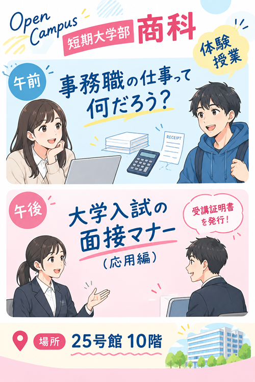 チラシ1