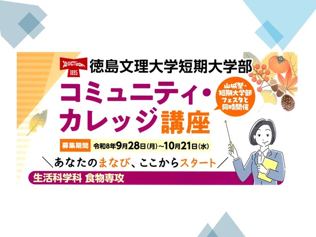 スライド1