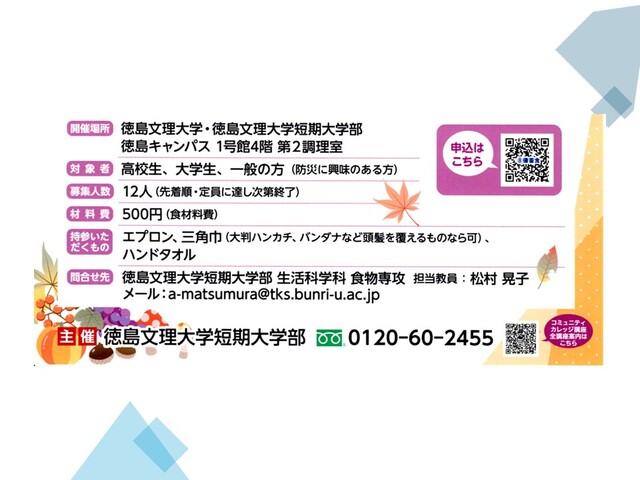 スライド3 3