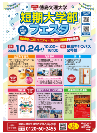 スクリーンショット 2026-10-15 115710 4