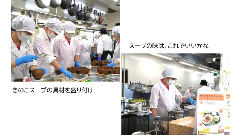 スライド3