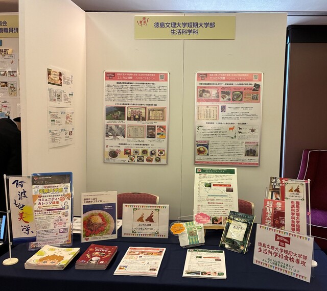 2ブース展示 2ブース展示