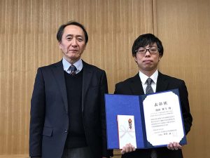 学生奨励賞