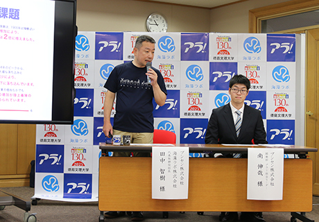 株式会社ブンセンの皆様