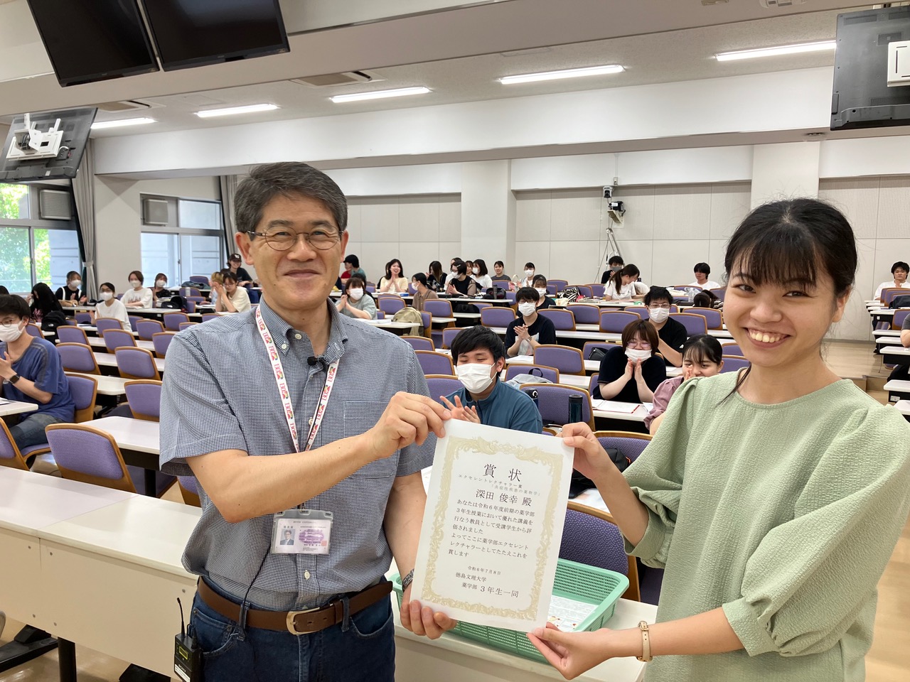 深田先生