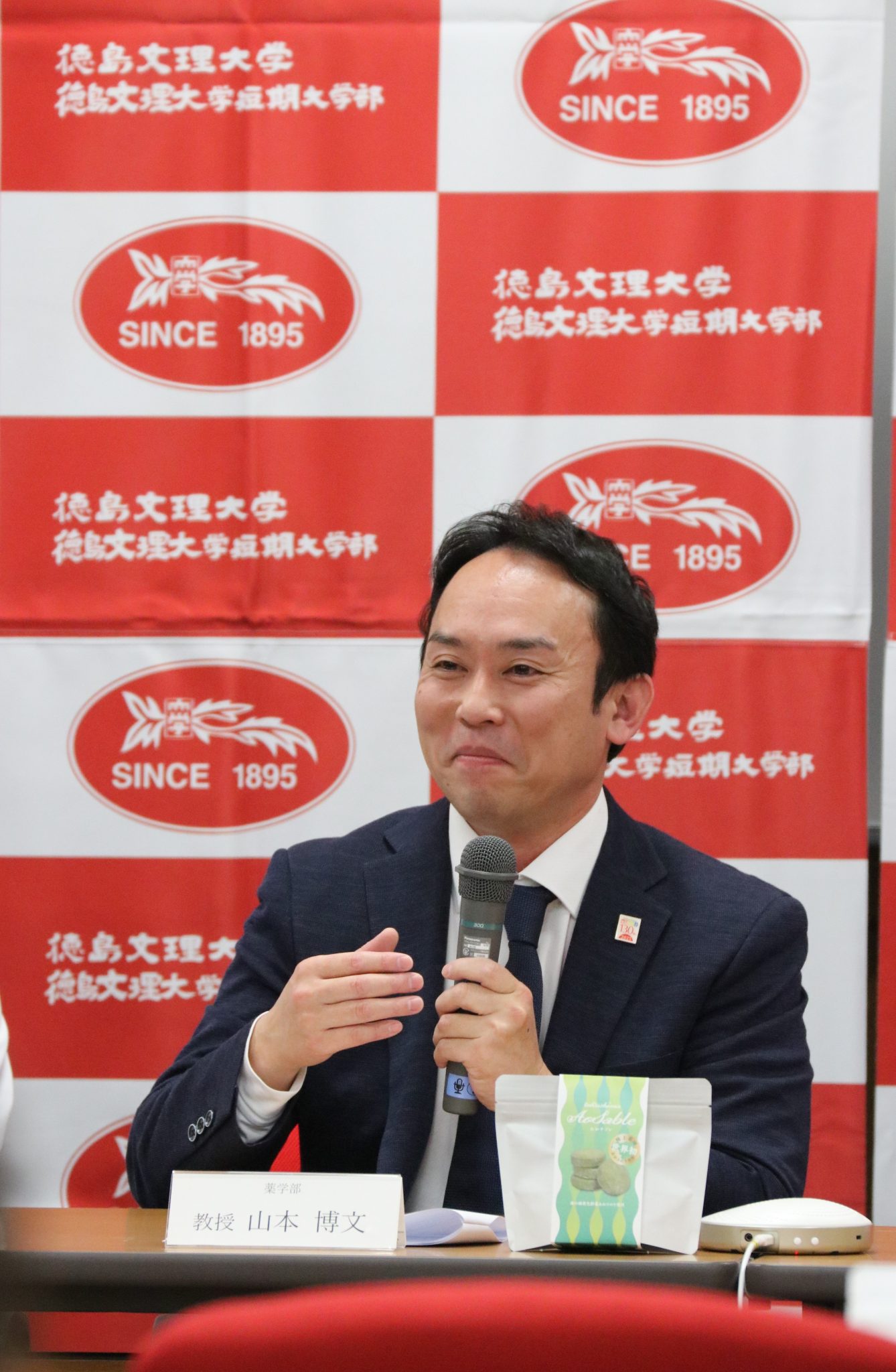山本先生2