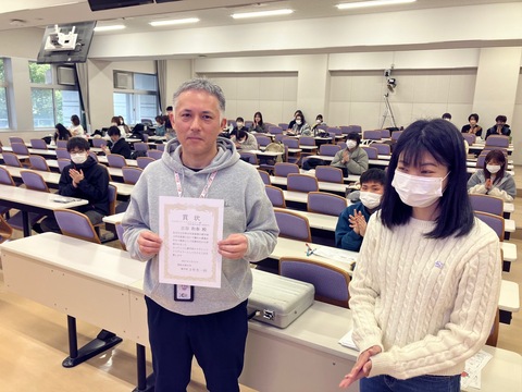 古谷先生