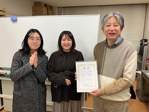 井上先生