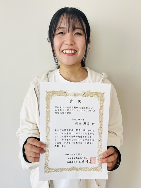 前田さん