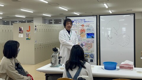生物系１