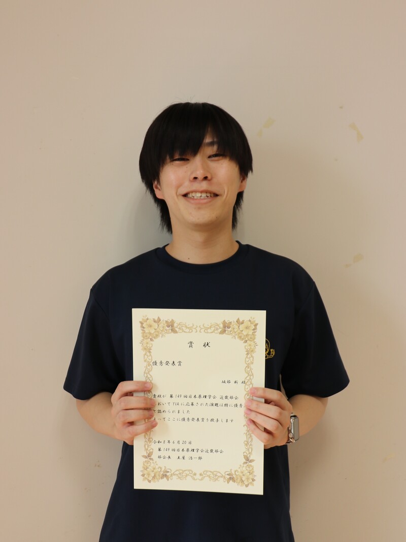 坂部くん1 sakabe