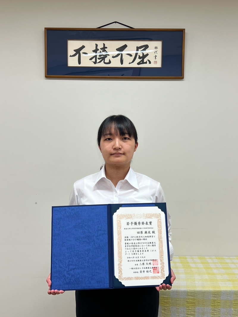 BRTE2026 田原さん