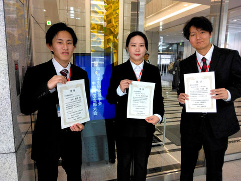 日本生物物理学会