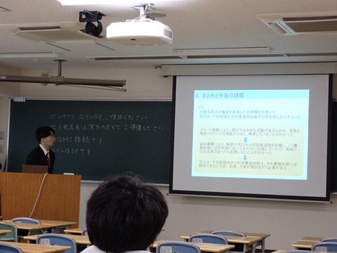 発表1