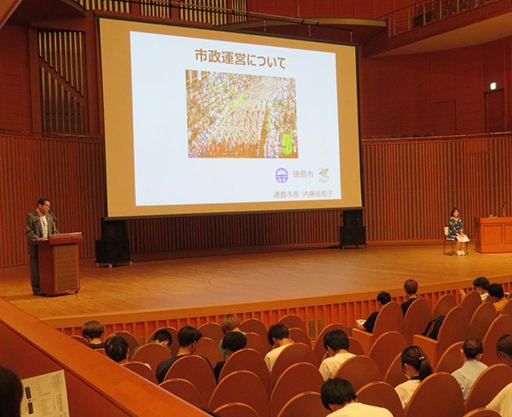 内藤市長講演