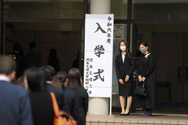 【徳島キャンパス】入学式の様子1